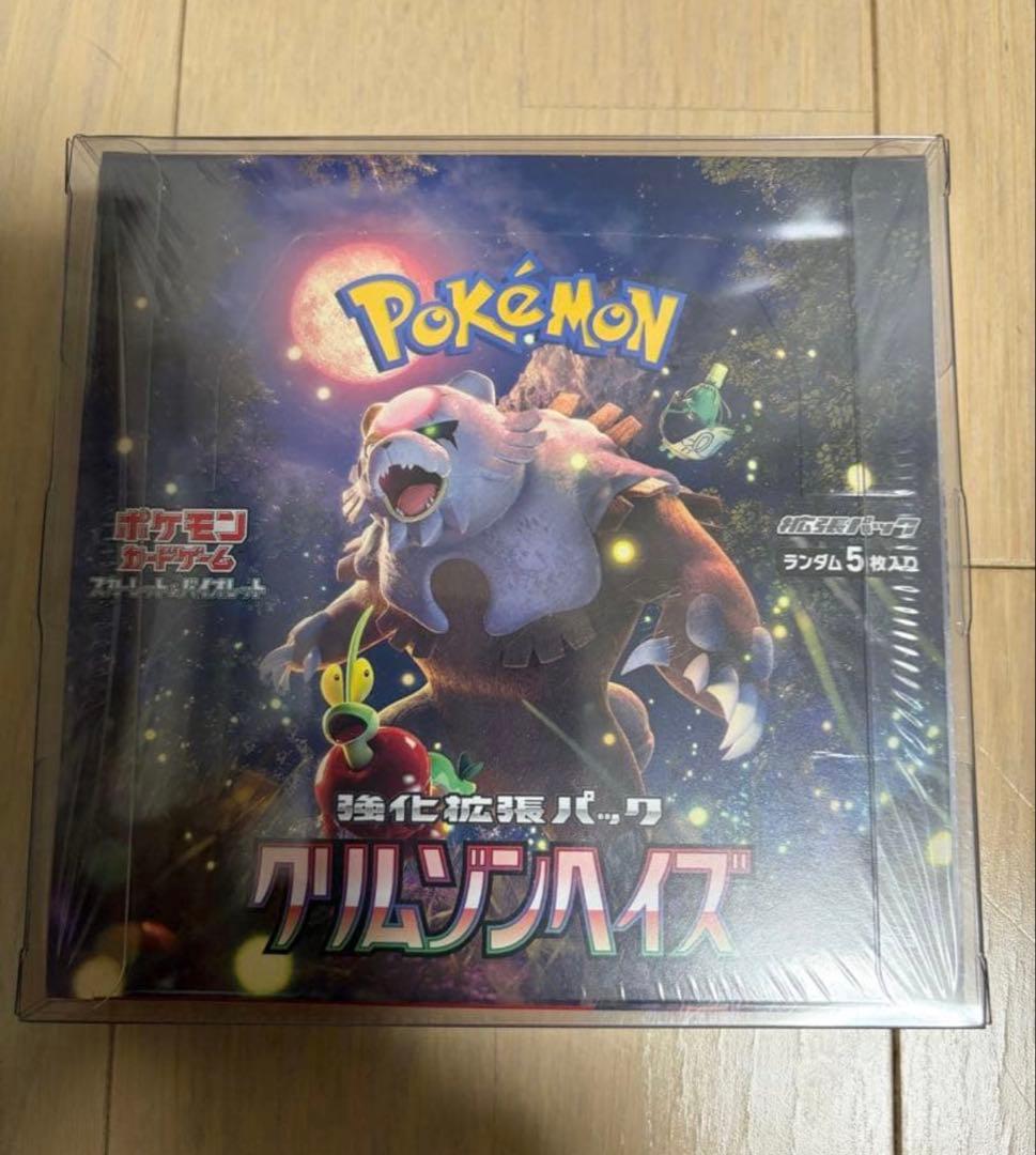 ポケモンカード　クリムゾンヘイズ 1box シュリンク付き