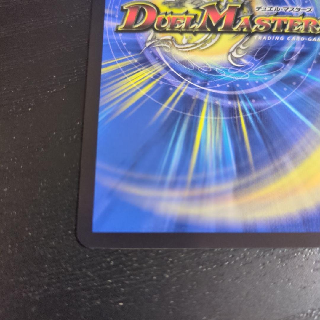 ∞龍ゲンムエンペラー cs優勝プロモ - メルカリ