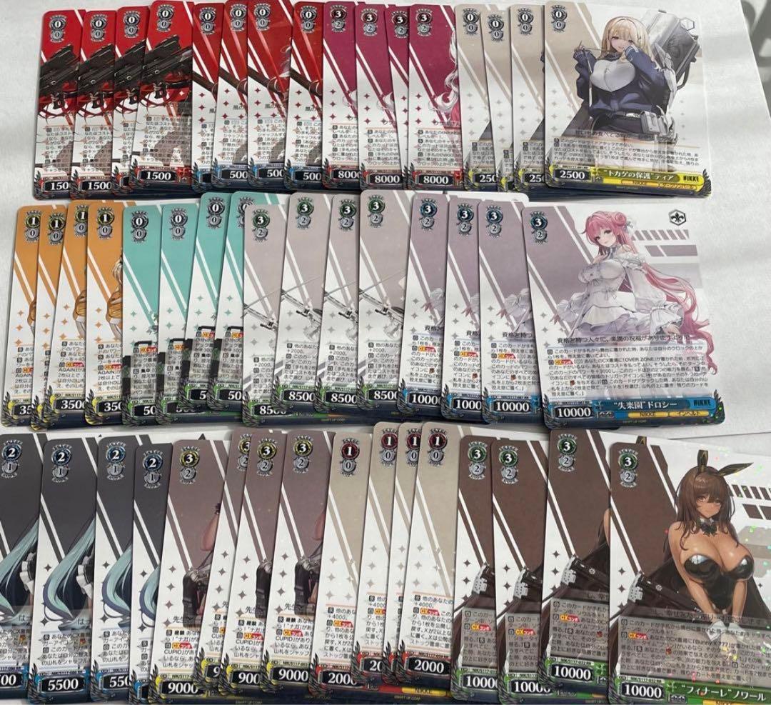 ヴァイスシュヴァルツ WS NIKKE ニケ　RR 4コン　⑦