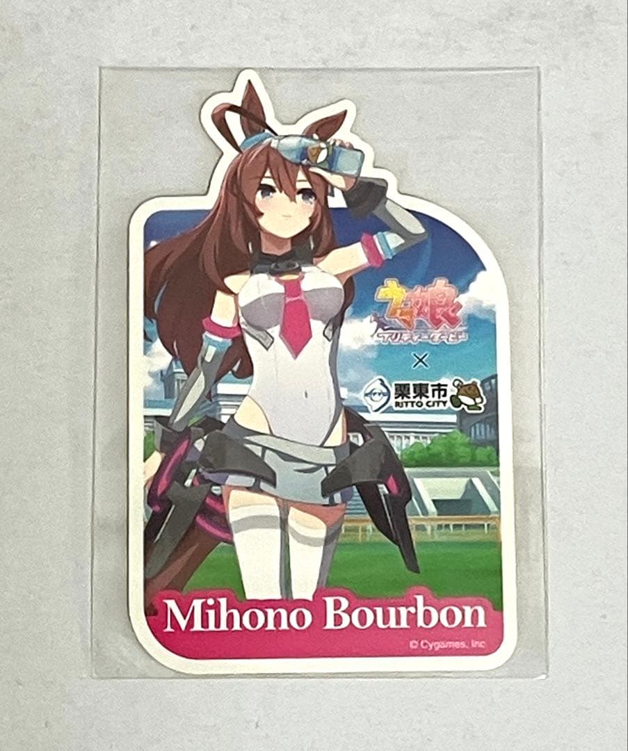 ウマ娘プリティーダービー×栗東市 コラボグッズ5点セット