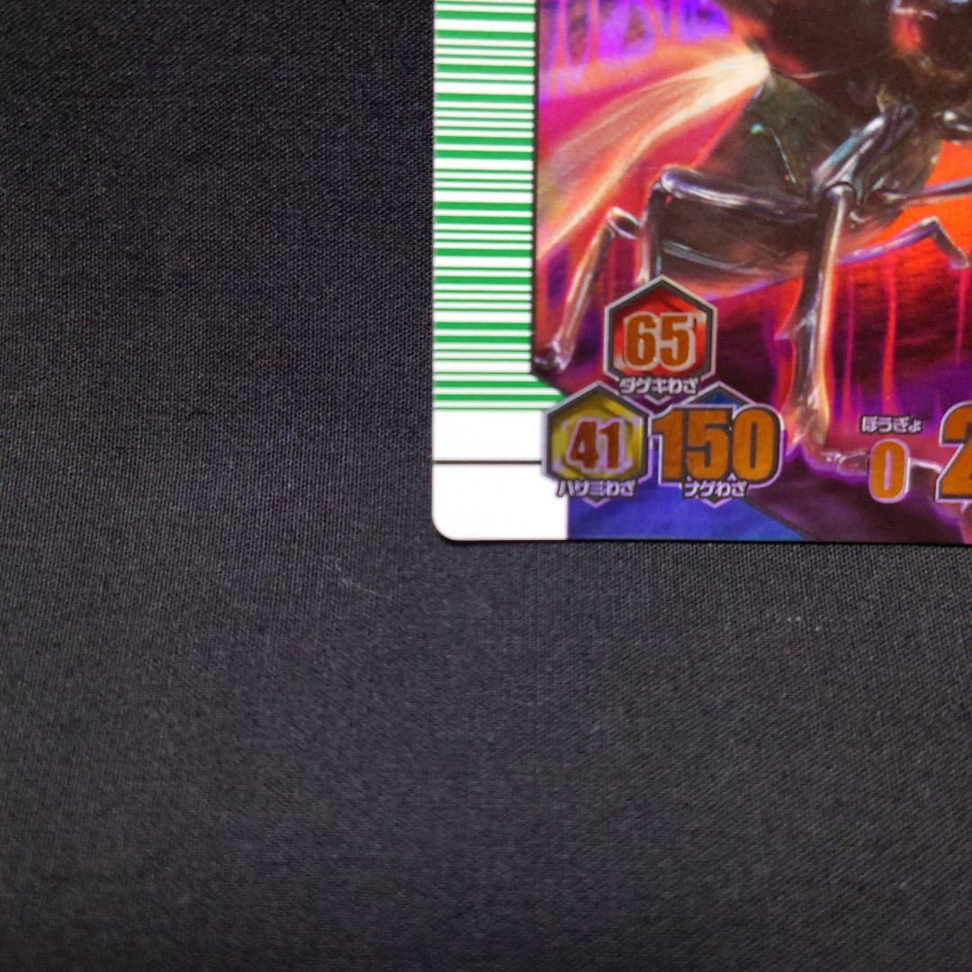 ☆ムシキング アダー完結編 改造コーカサスオオカブト完全体☆ - メルカリ