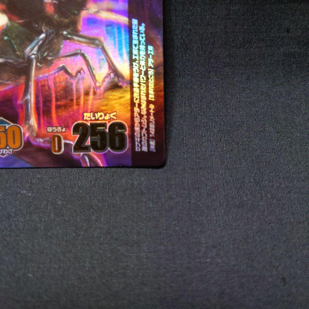 ☆ムシキング アダー完結編 改造コーカサスオオカブト完全体☆ - メルカリ