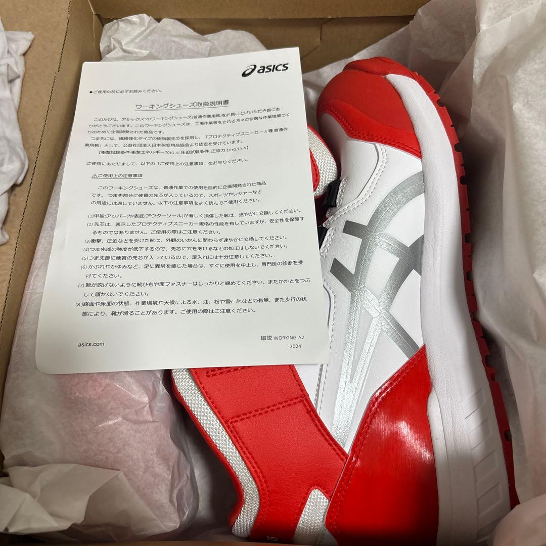 【27.5cm】アシックス安全靴　レッド×シルバー【未使用新品】
