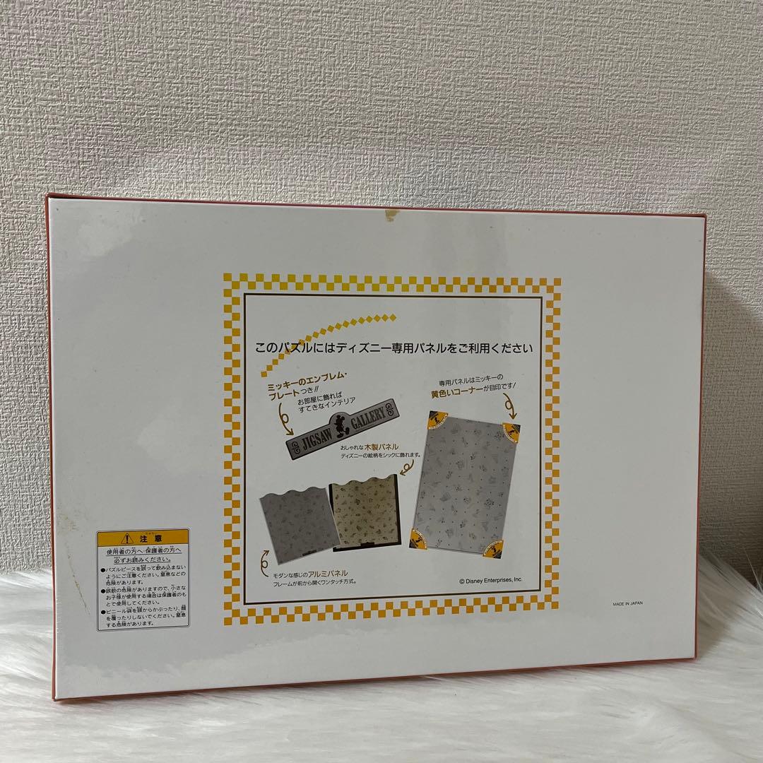 2000年へようこそ！2000ピース ディズニー 光るパズル - メルカリ