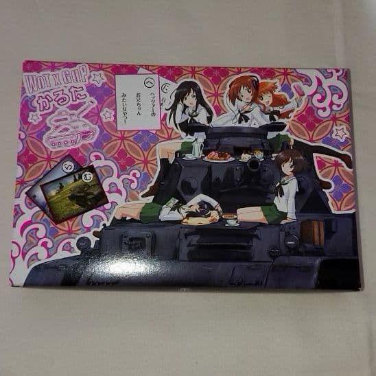 ガルパン 限定 かるた SK∞ エスケーエイト オリジナルカルタ: キャラグッズ｜bones store