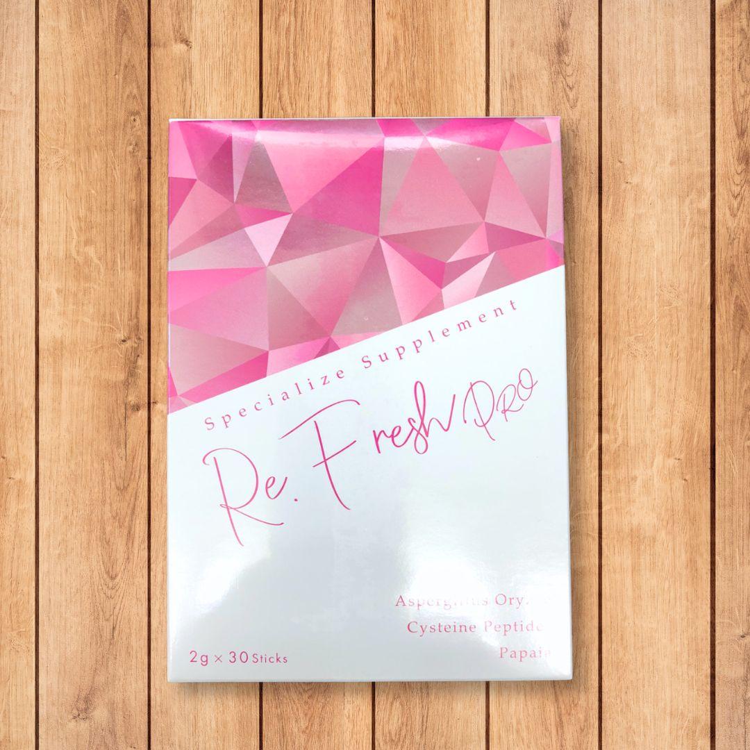 Re.Fresh PRO リフレッシュプロ サプリメント 正規品 新品未開封