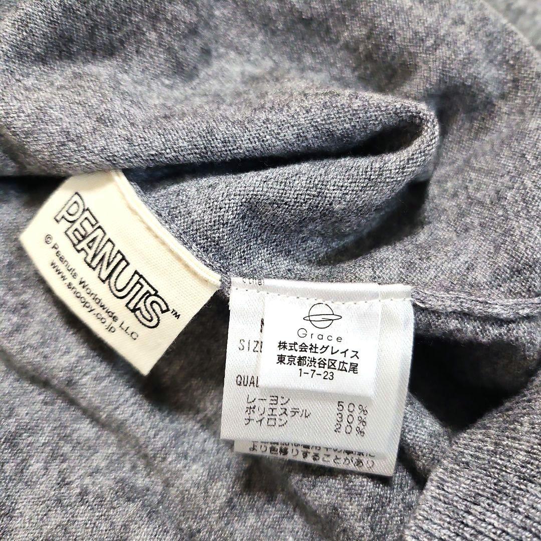 AnneCoquine】アンコキーヌ スヌーピー セーター - メルカリ