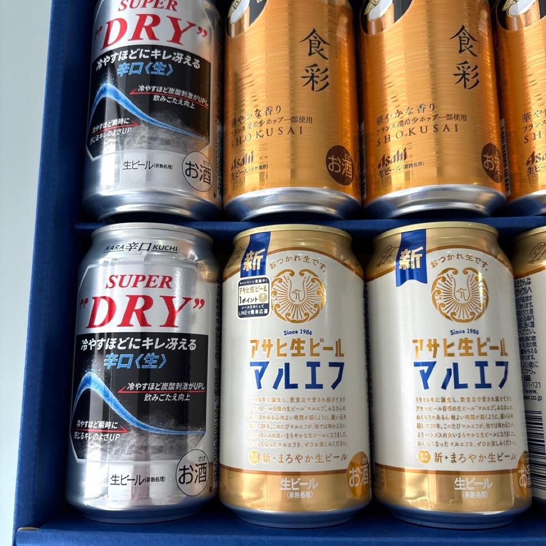 アサヒビール 4種セット AJP-4 - メルカリ