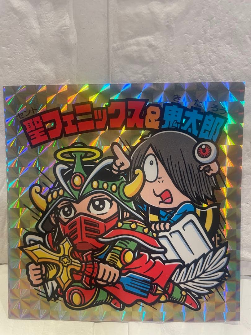 値下げ！ゲゲゲの鬼太郎 ビックリマン シール 3種 妖怪ガイドブック