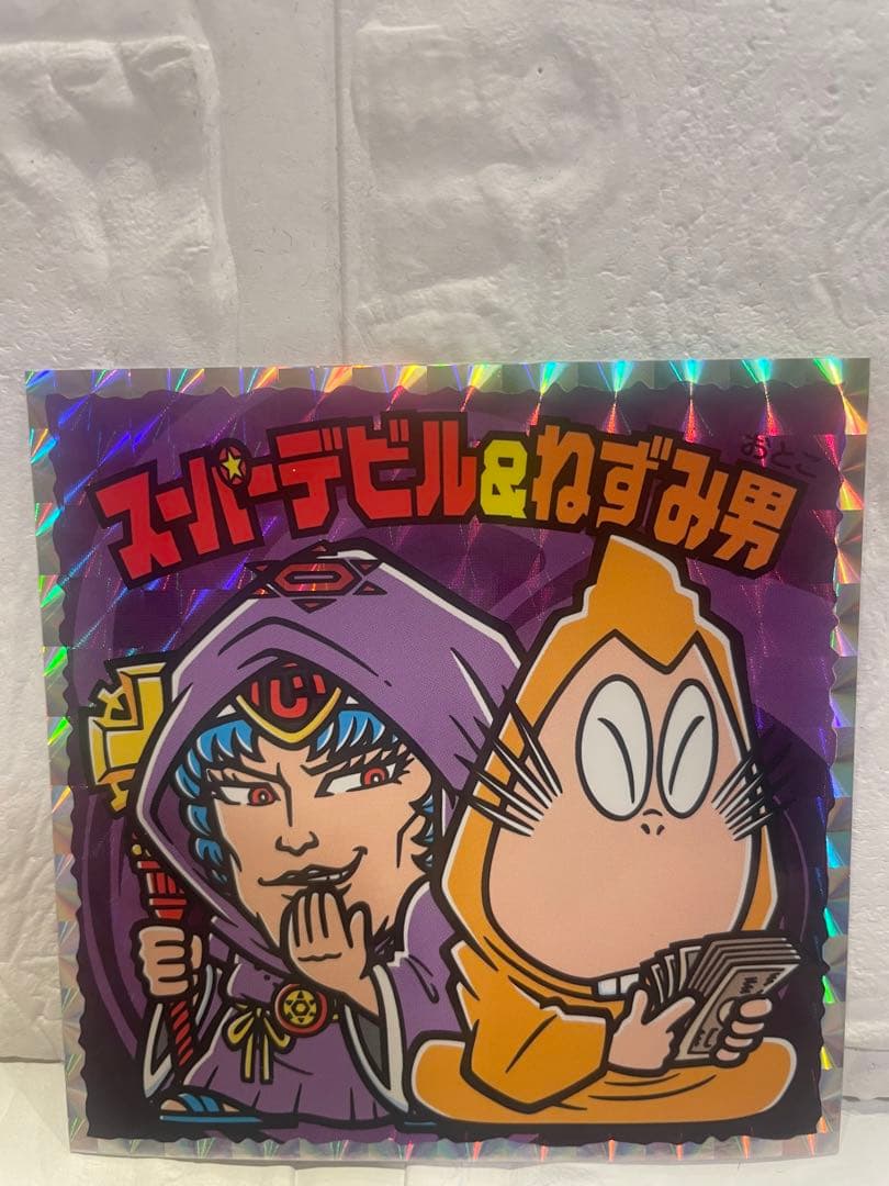 値下げ！ゲゲゲの鬼太郎 ビックリマン シール 3種 妖怪ガイドブック