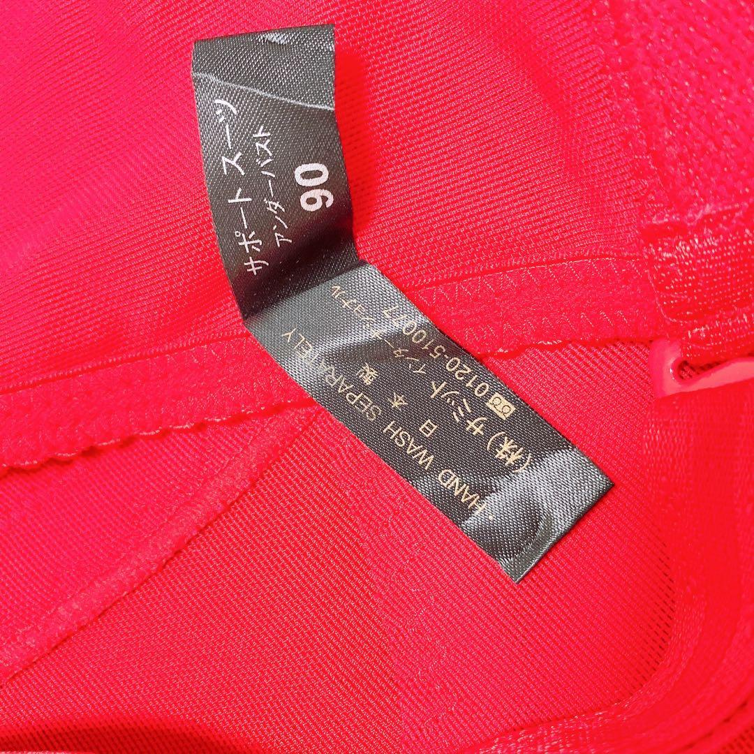 102 リリーブーケ21 サミットインターナショナルボディスーツ 新品タグ