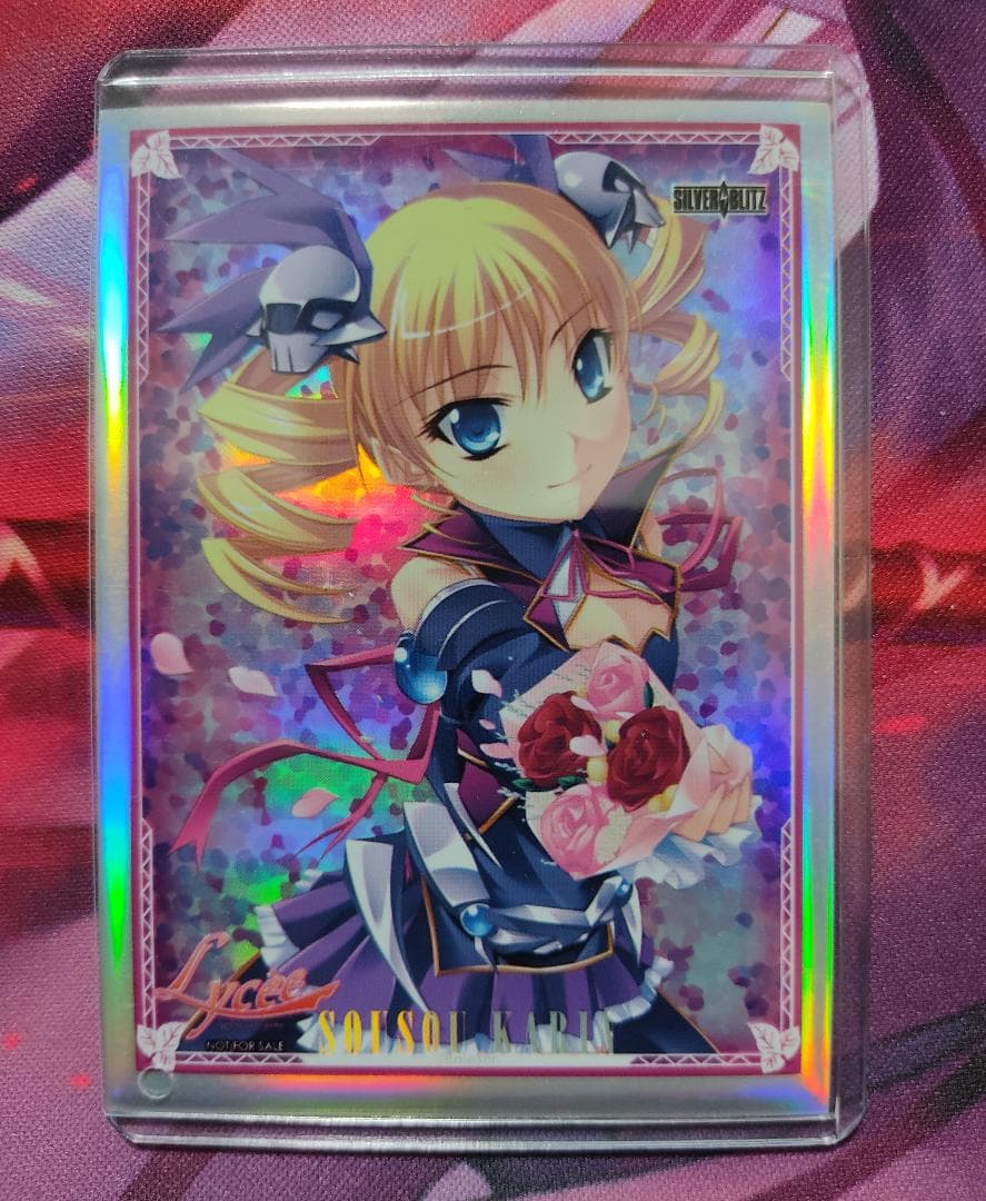 旧Lycée 二階堂 麗華 サイン入り