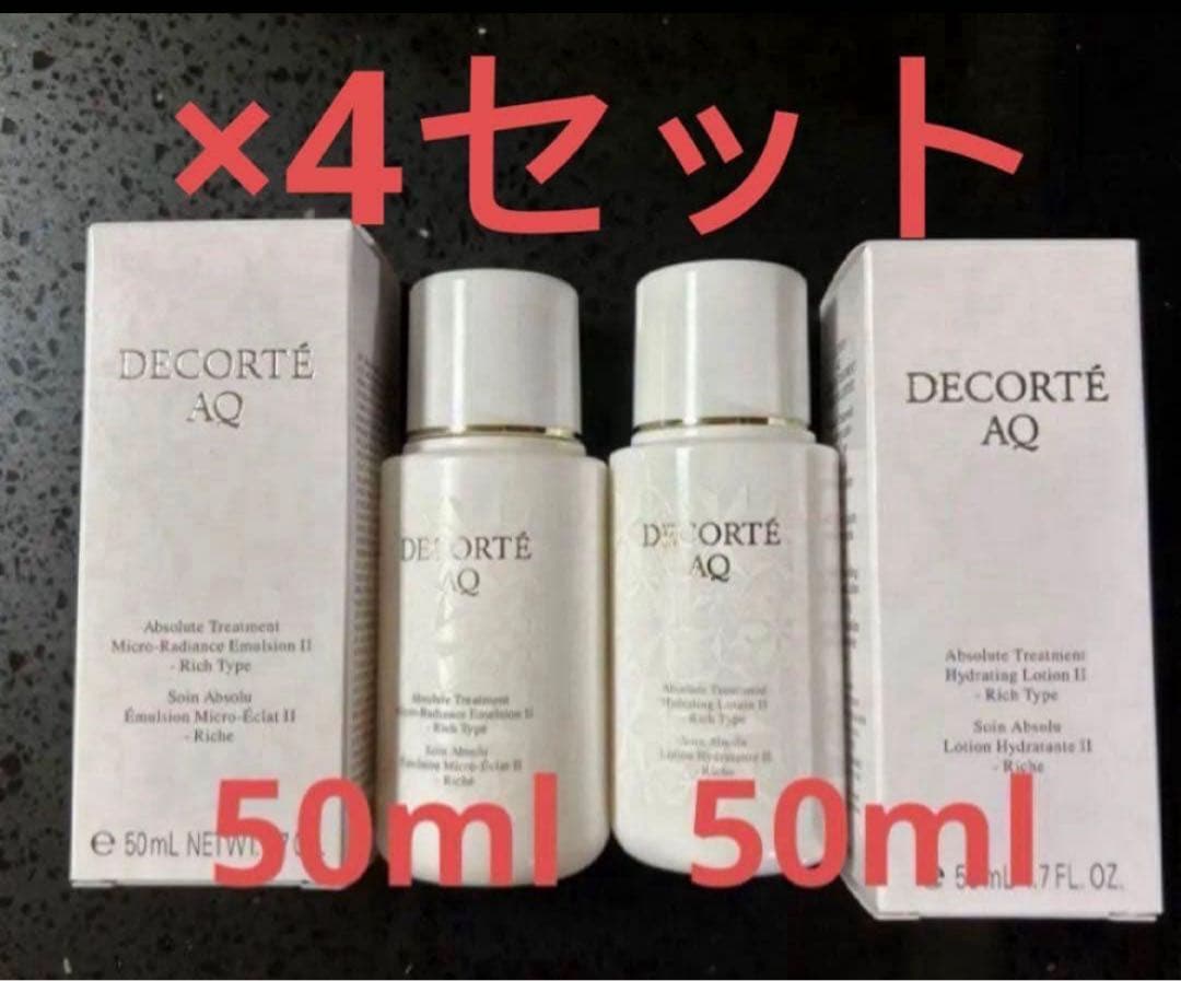 【4セット】コスメデコルテ AQ アブソリュート　ローション エマルジョン