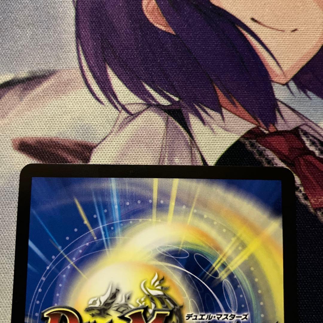 24時間内メルカリ便発送/状態A 轟く邪道 レッドゾーン 1枚 - メルカリ