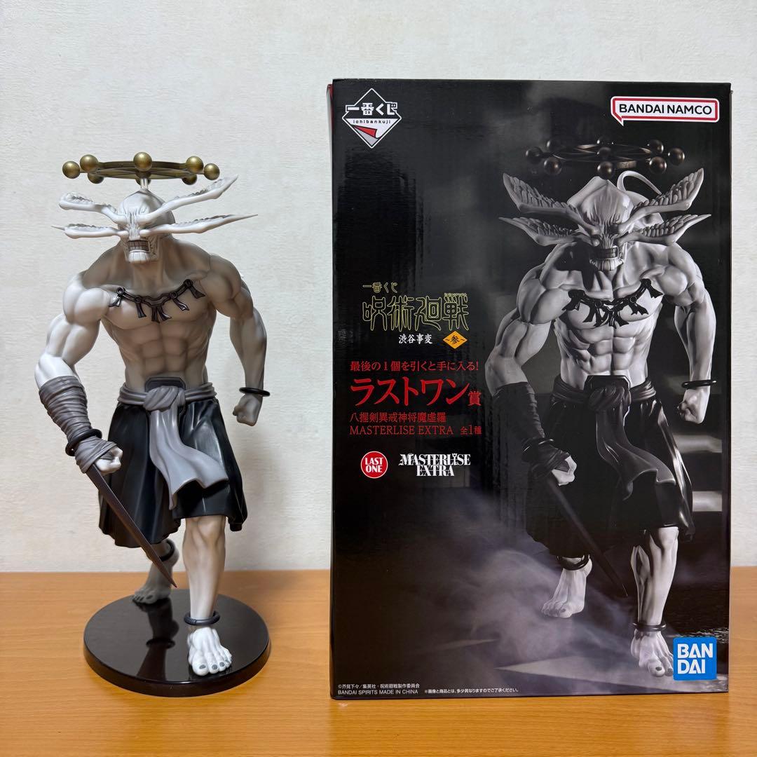 良個体】 一番くじ 呪術廻戦 ラストワン賞 摩虎羅 フィギュア - メルカリ