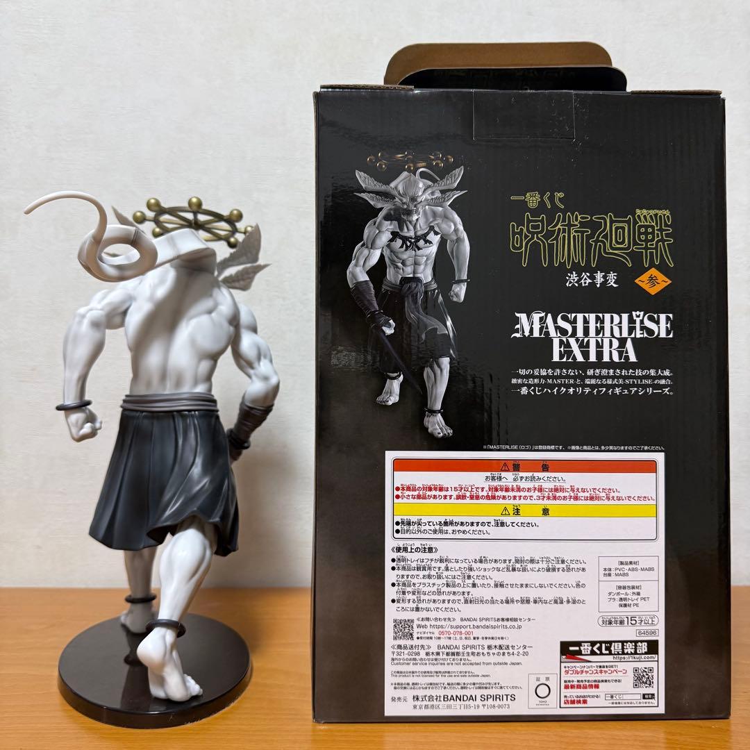 良個体】 一番くじ 呪術廻戦 ラストワン賞 摩虎羅 フィギュア - メルカリ