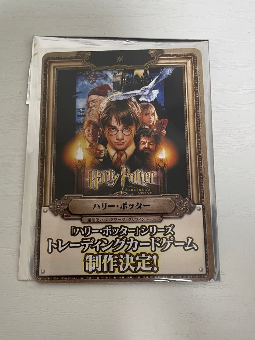 ハリー・ポッター トレーディングカード - メルカリ