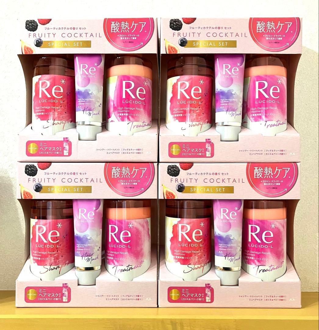 【新品12点】ルシードエル 質感再生 シャンプー トリートメント ヘアマスク