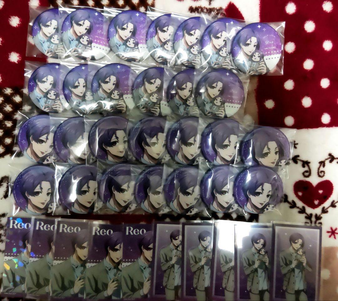 し*。様 ブルーロック だっこシリーズ 御影玲王