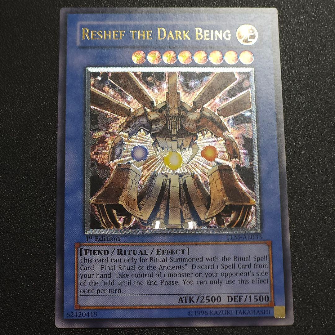 遊戯王 旧アジア レリーフ 大邪神レシェフ