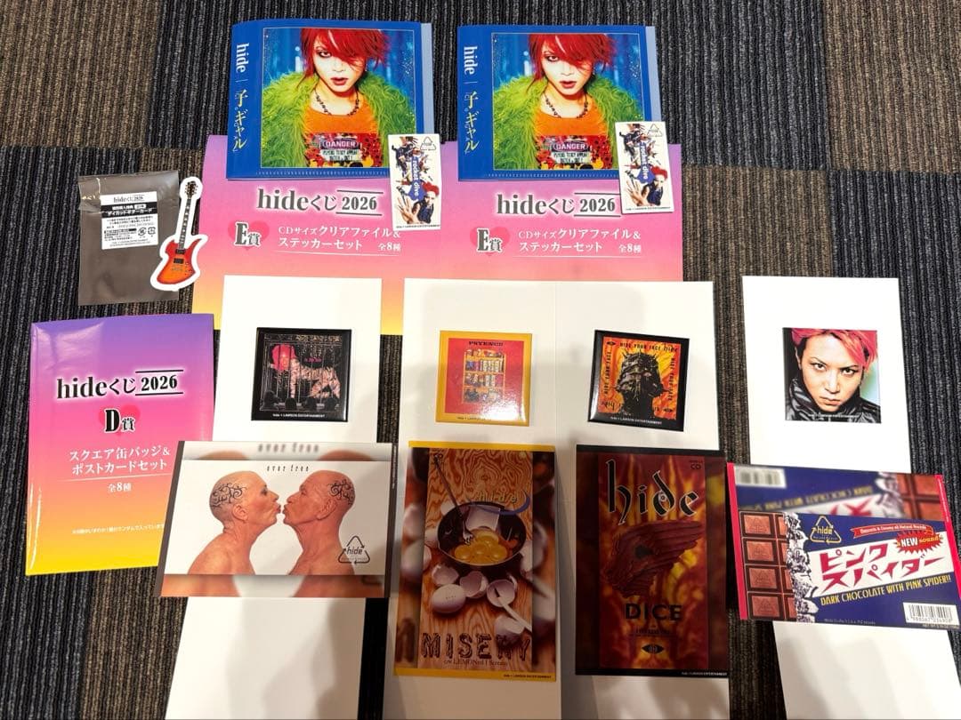 hideくじ 2026 一番くじ まとめ売り 7点セット新品 - メルカリ