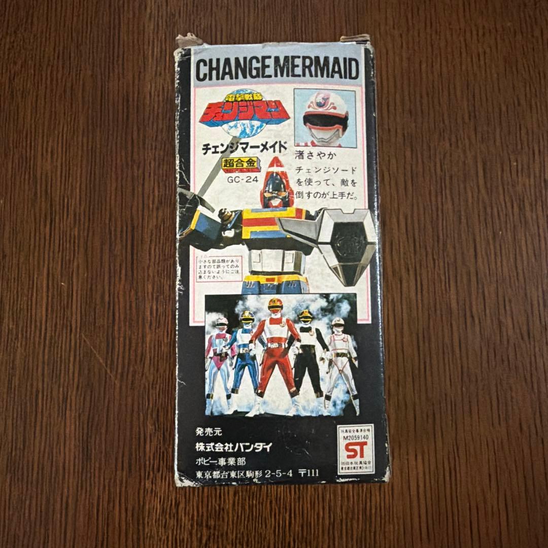 新品未使用】 チェンジマーメイド 超合金 - メルカリ