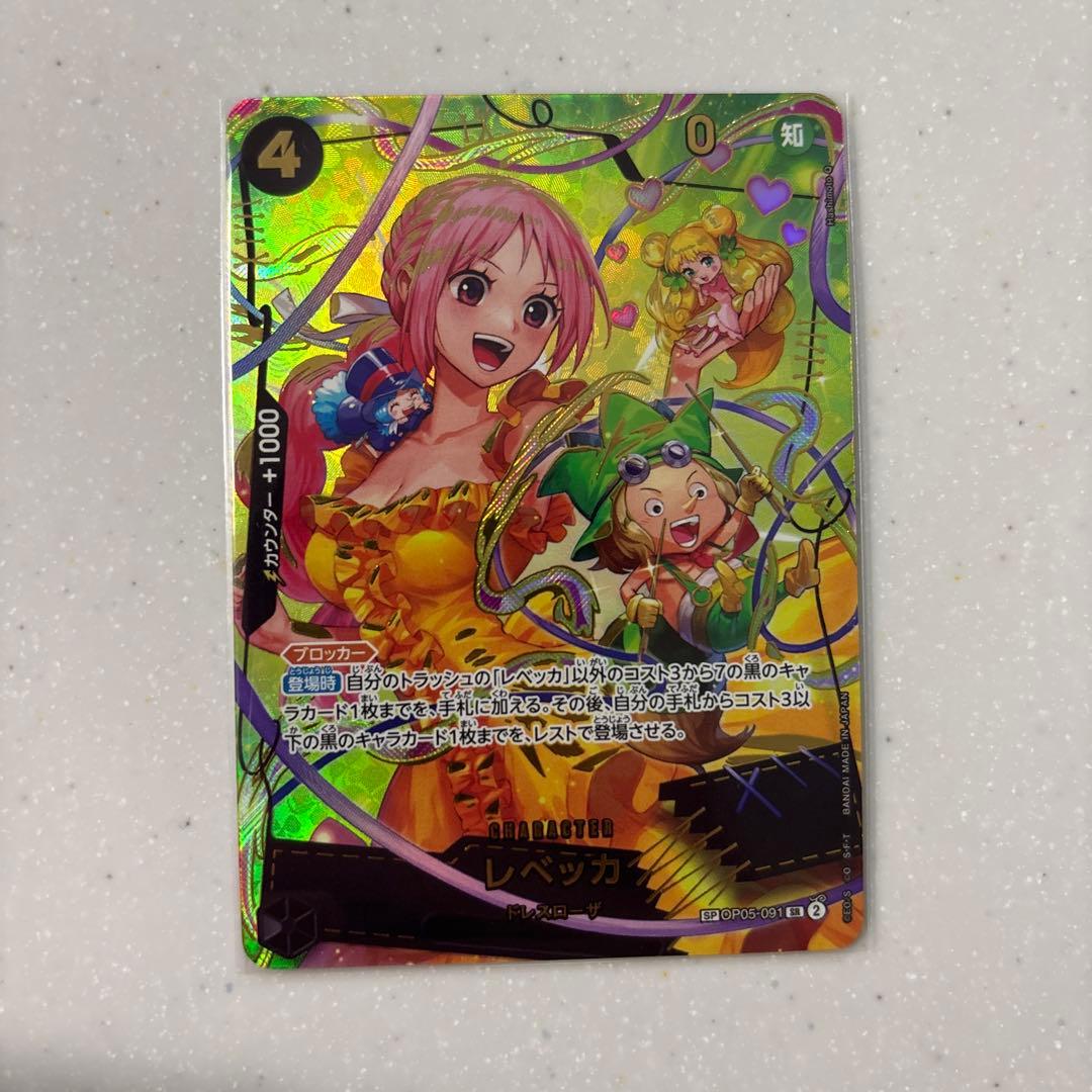 レベッカ SP OP05-091 SR スペシャル ワンピース - メルカリ