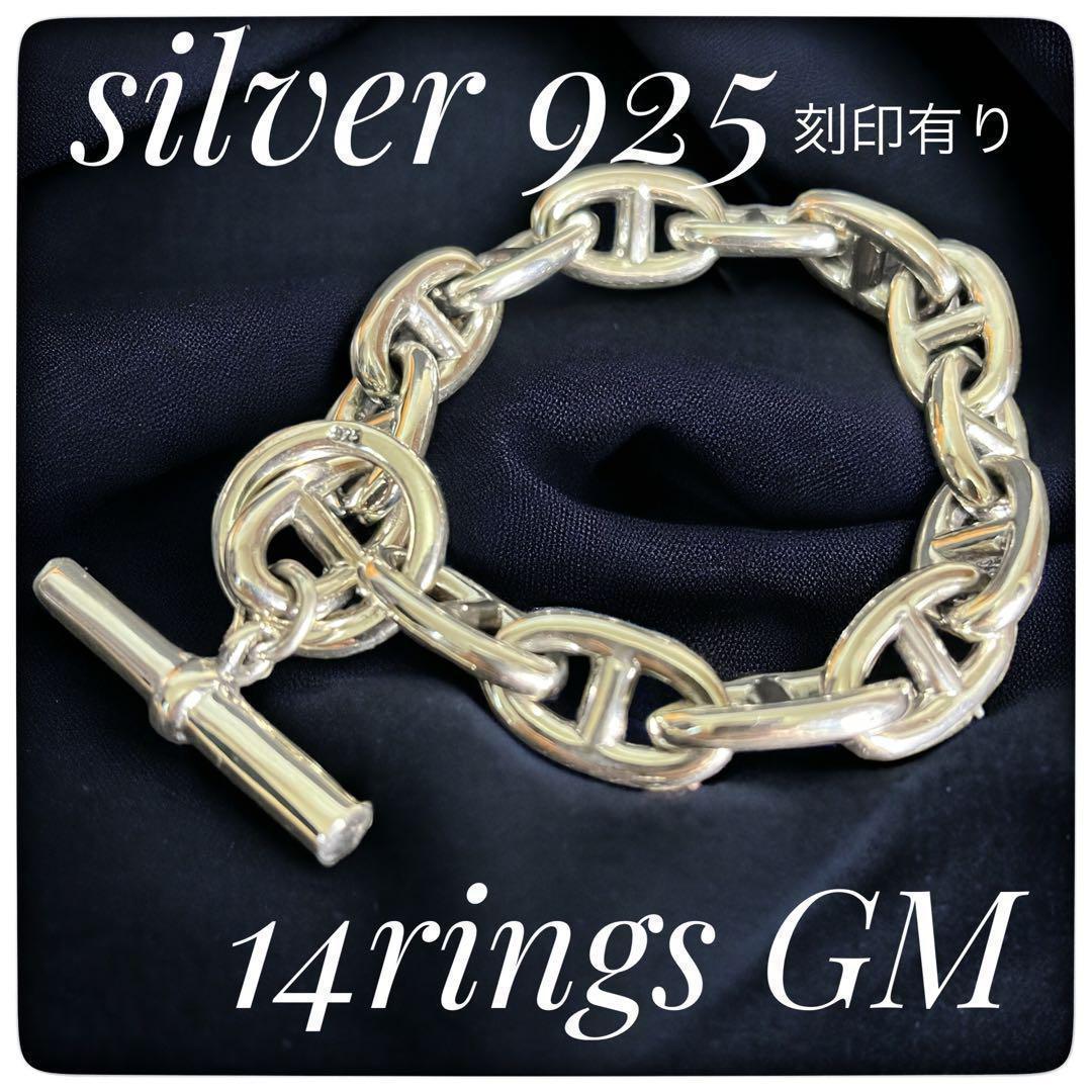 シルバー 925 ブレスレット アンカーチェーン メンズ 特大　GMサイズ