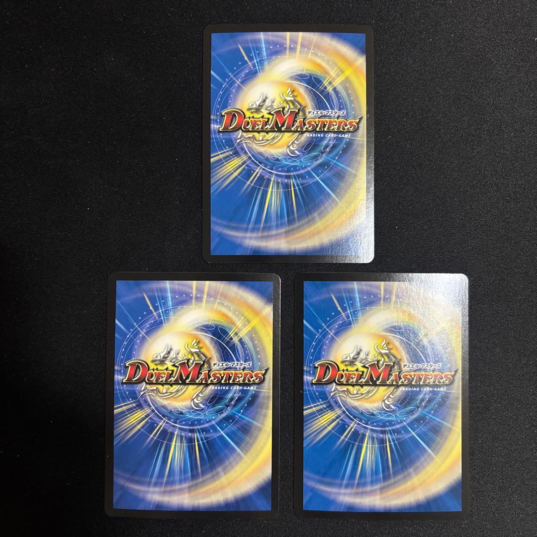 アーテルゴルギーニ 3枚 - メルカリ