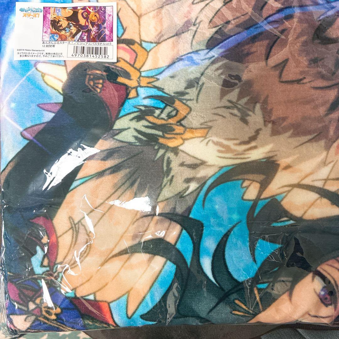 朔間零 あんスタ あんさんぶるスターズ ビジュアルバスタオル - メルカリ