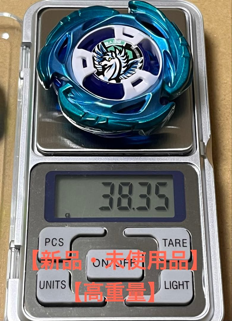 【新品・未使用品】【高重量(38.35g)】エアロペガサス3-70A