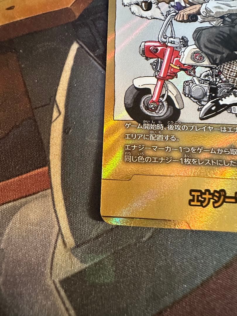 エナジーマーカー パラレル e-58 亀仙人 28巻 マンガ - メルカリ