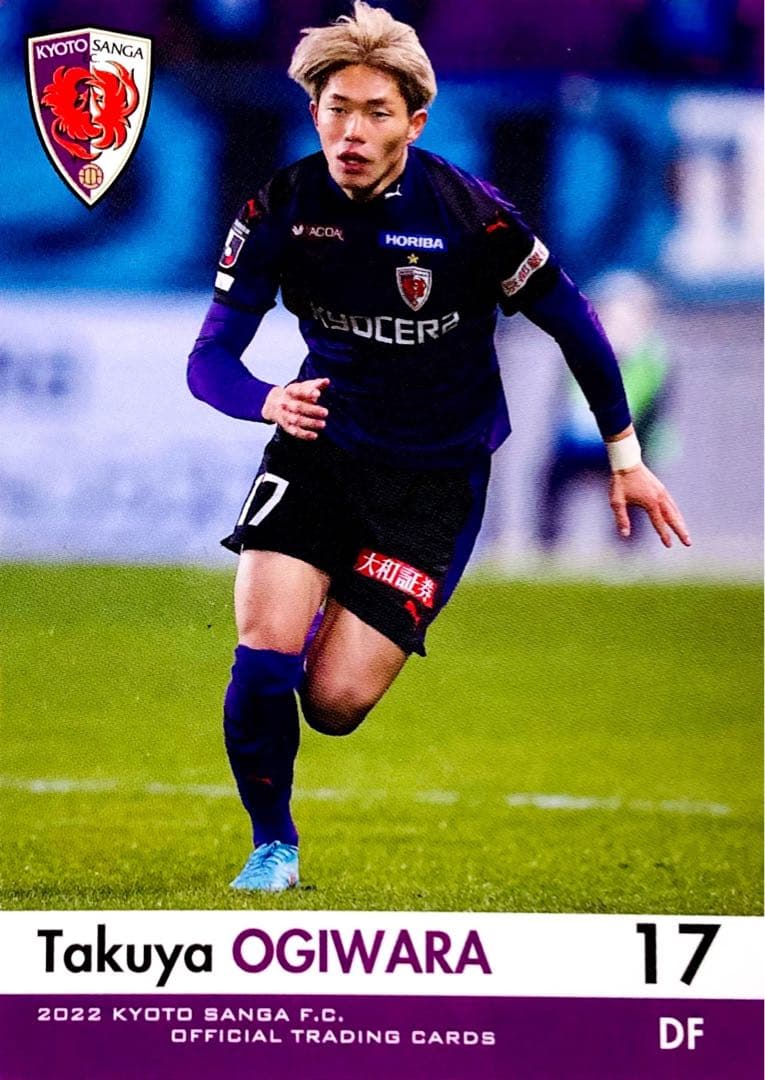 荻原拓也 レギュラーカード 京都サンガF.C. オフィシャルトレカ 2022