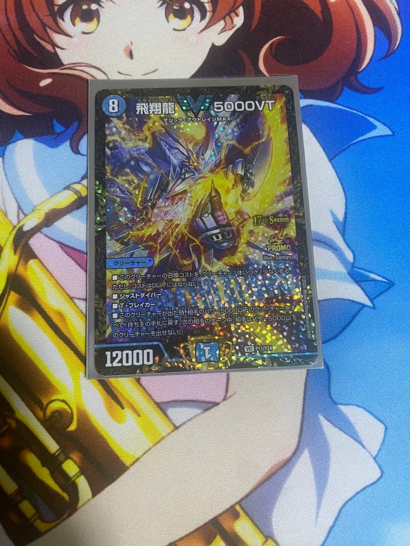 ベルのまごころ sr PSA9 3連