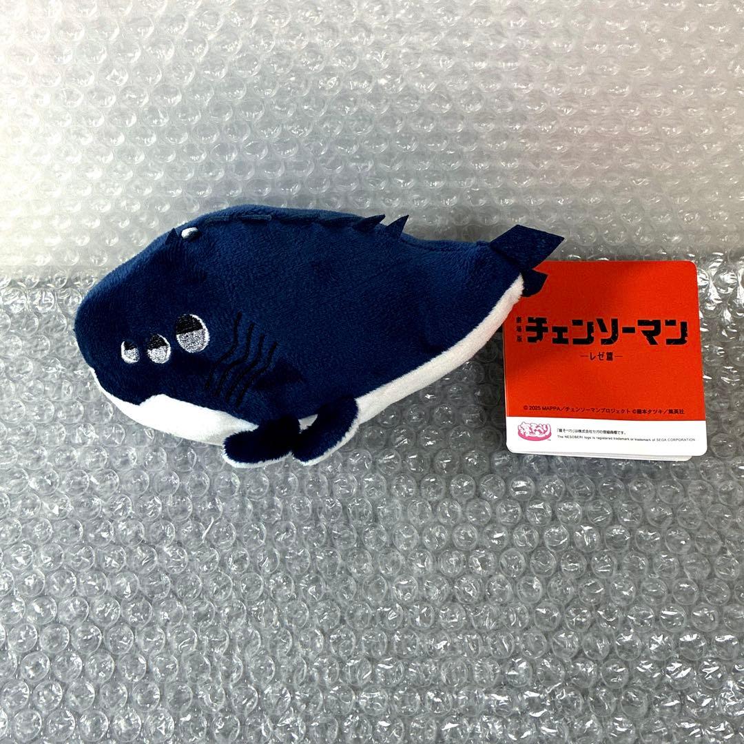 チェンソーマン 寝そべりぬいぐるみ　ビーム　レゼ篇 prize_thumb_1_20251112_065254_