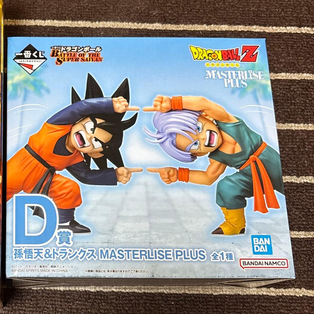 一番くじ ドラゴンボール D賞 孫悟天＆トランクス