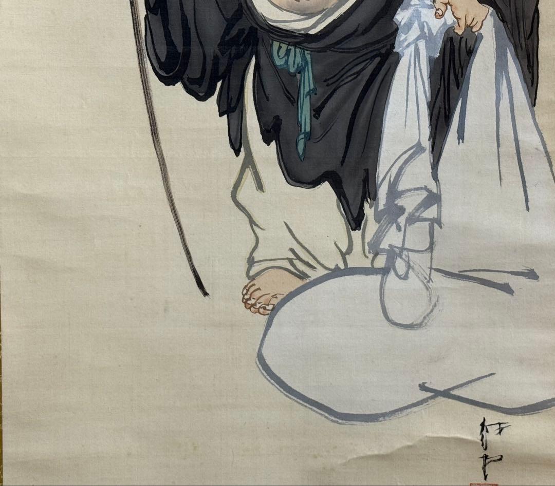 尾竹越堂筆 布袋之図 絹本肉筆 掛軸 越堂自題共箱 送料込み250824