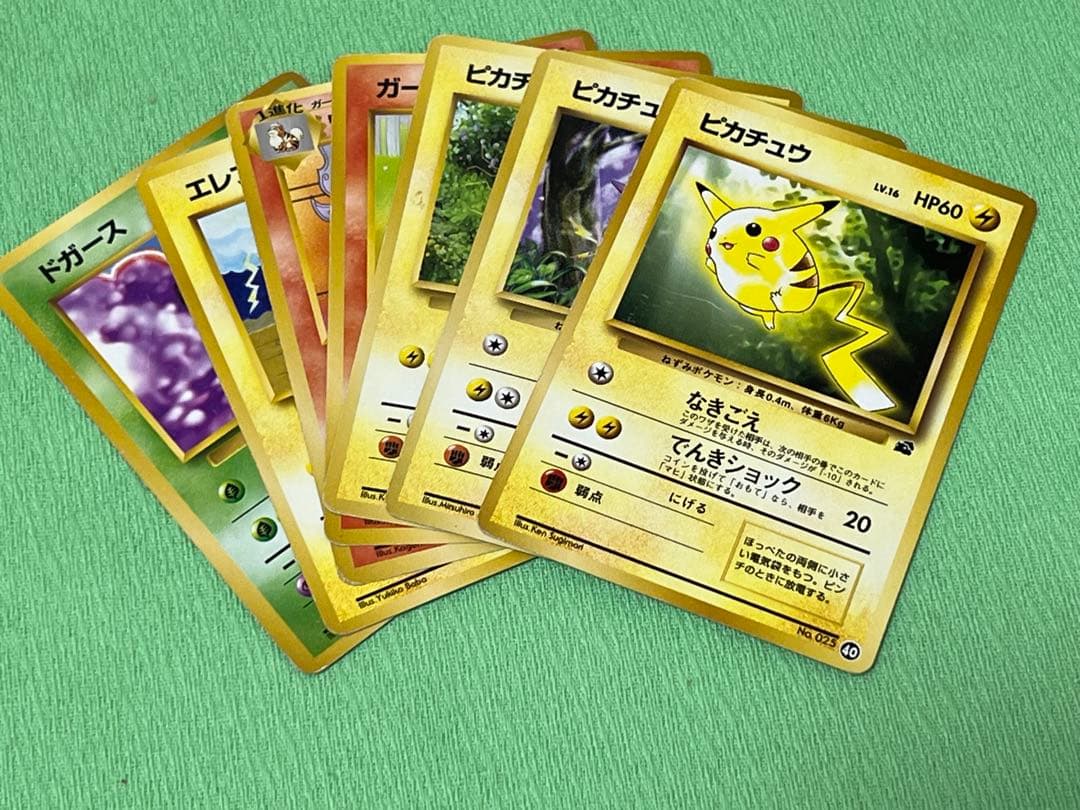 ポケモンカード 旧裏 まとめ売り 1429【ポケモンカード】旧裏 12枚セット 12枚の通販 CARD SHOP