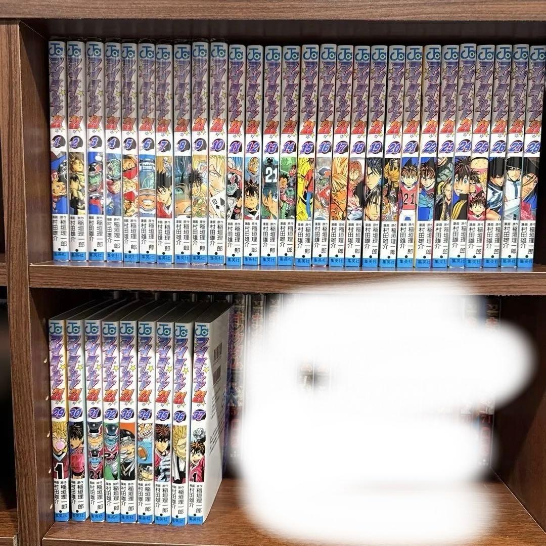 アイシールド21 全巻