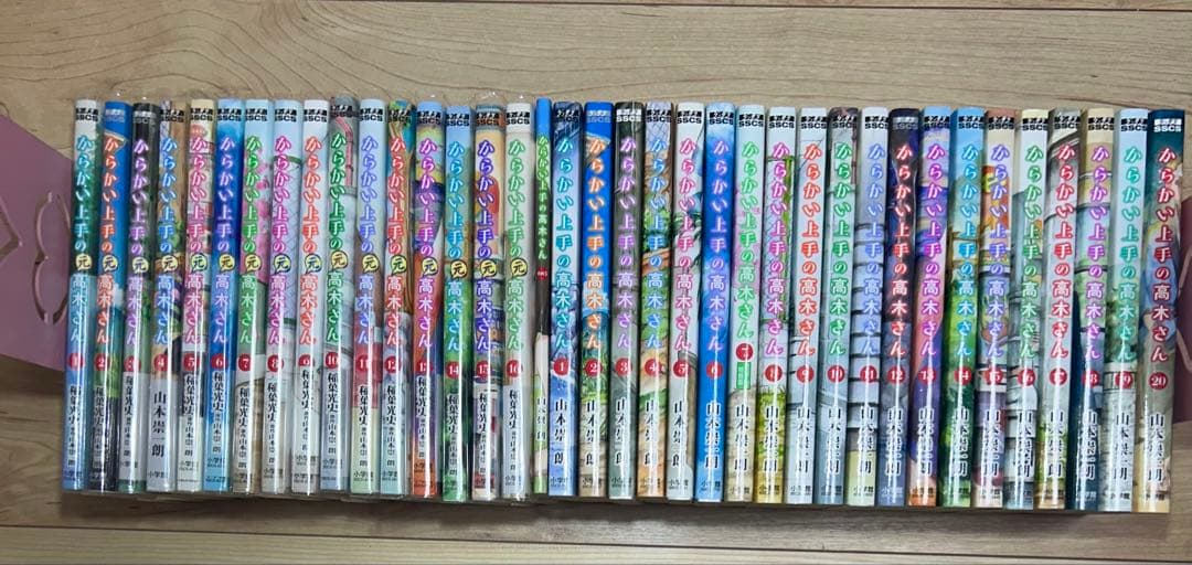 コ*ね様 からかい上手の高木さん、元高木さん漫画まとめ売り