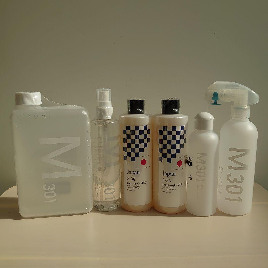 【新品、未開封】アルマダスタイルM301＆アルマダスタイルシャンプー＆詰替容器