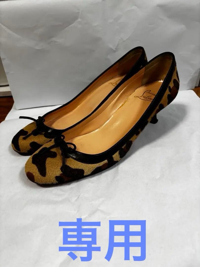 eve　クリスチャン　ルブタン　ヒョウ柄リボン付きパンプス