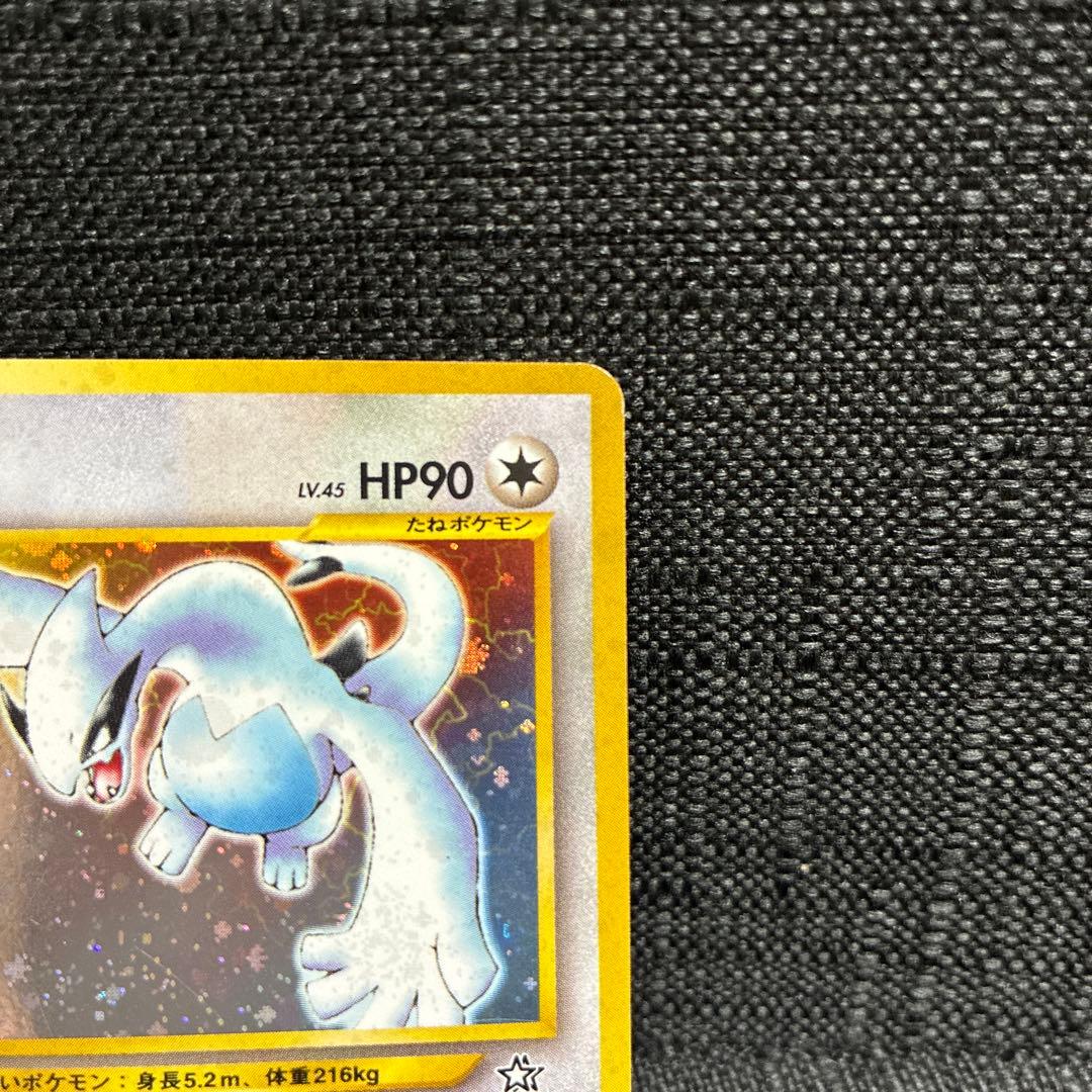 z*n様 ポケモンカード 旧裏 ルギア - メルカリ