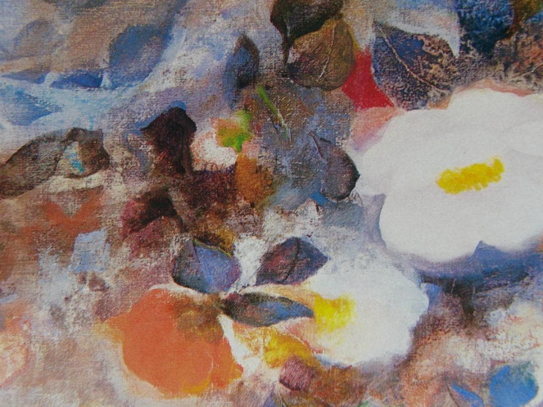 上橋 薫、「椿野早春」、希少画集・額装画、日本製・新品額縁にて額装