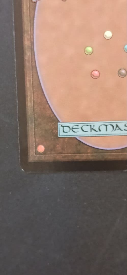 MTG【Foil】《師範の占い独楽/Sensei's Divining Top》