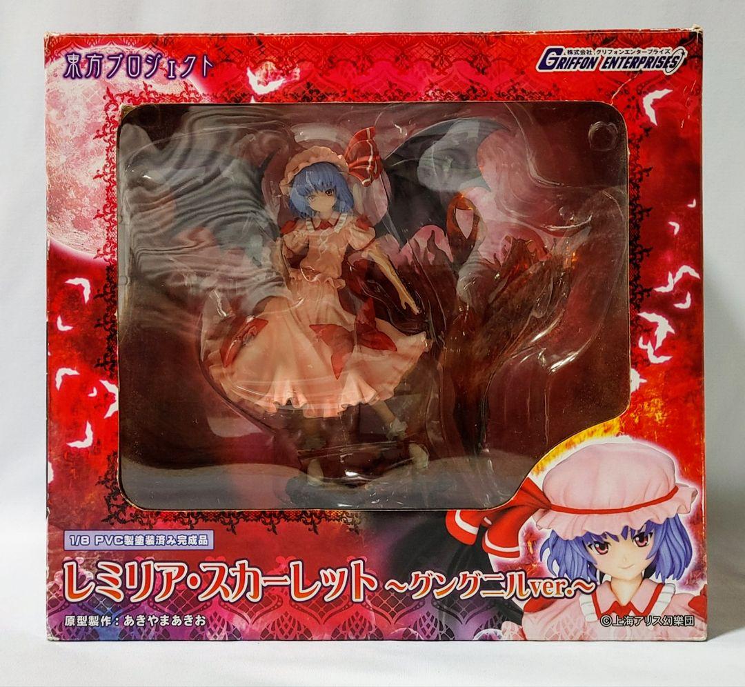 東方Project、レミリア グングニルver. レミリアwith グングニル #東方project #東方 #レミリア・スカーレット