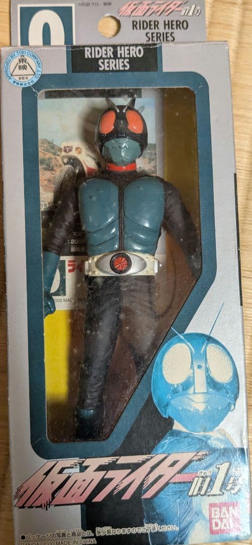 仮面ライダー旧1号 ソフビ BANDAI 仮面ライダー フィギュア OTHERS VOL.19 仮面ライダー旧1号│株式会社BANDAI SPIRITS（バンダイ