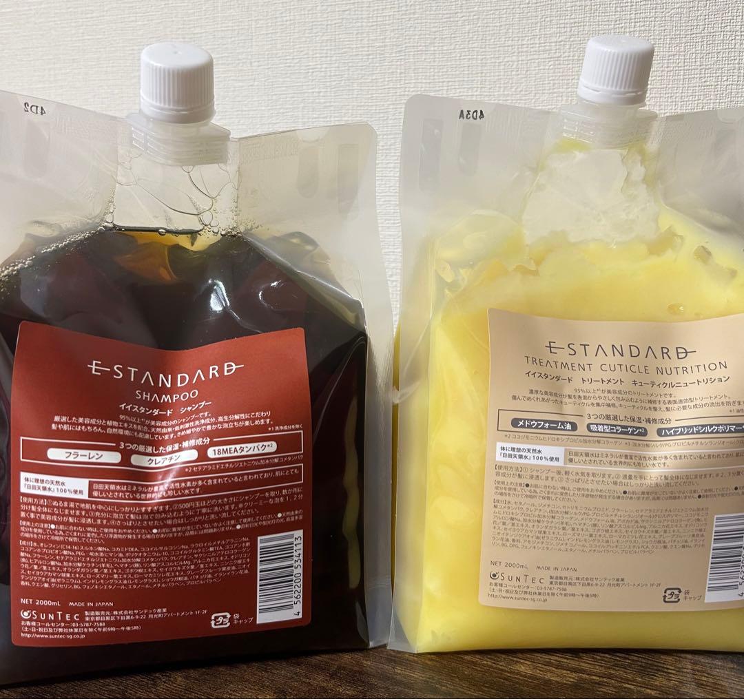 E-STANDARD シャンプー&トリートメント2000ml