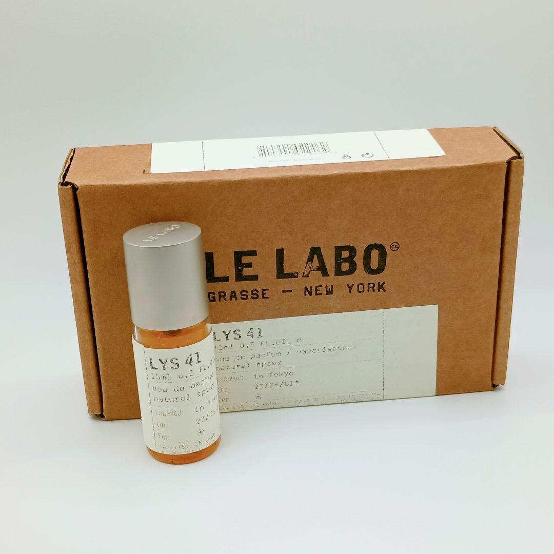 LE LABO LYS ルラボ 41 オードパルファム 15ml