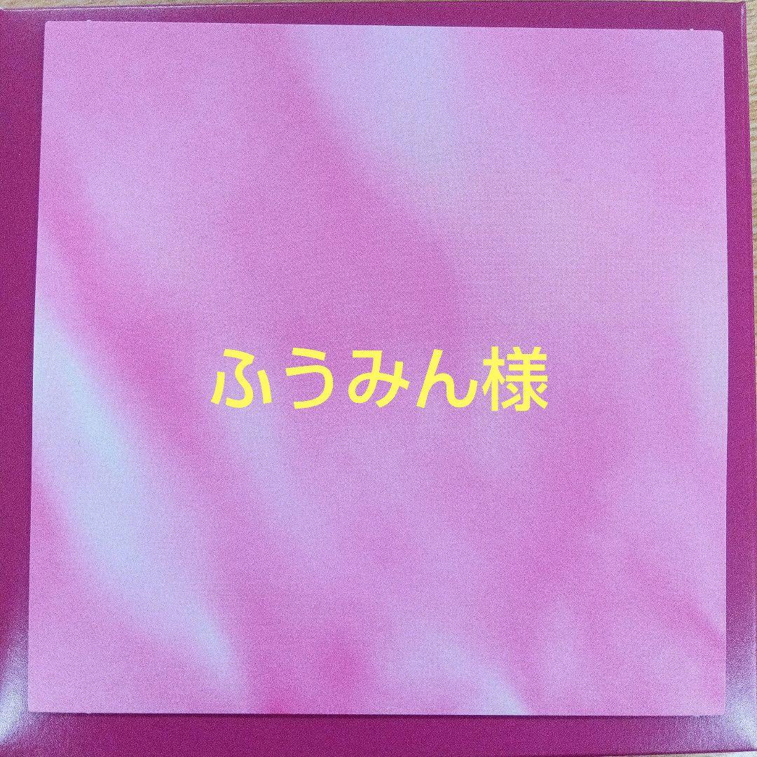 ふうみんページ